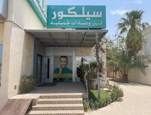 Silkor Al Waab Branch – مركز سيلكور الوعب
