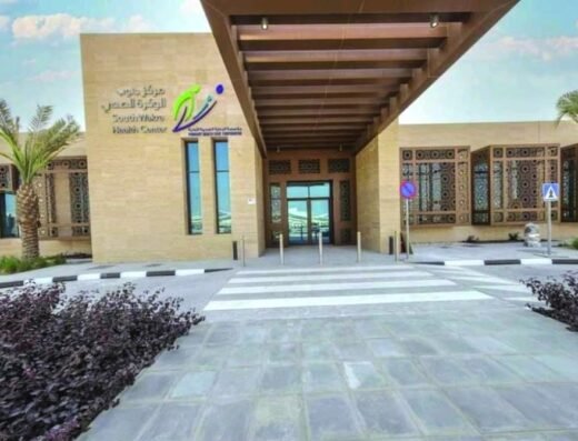 South Wakra Health Center