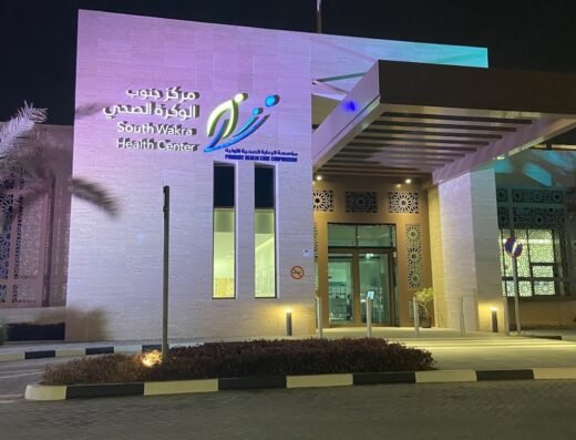 South Wakra Health Center
