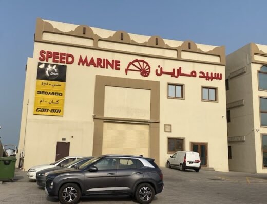 Speed Marine Al Wakra Main Showroom