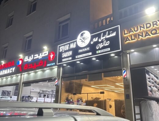 Style me saloon