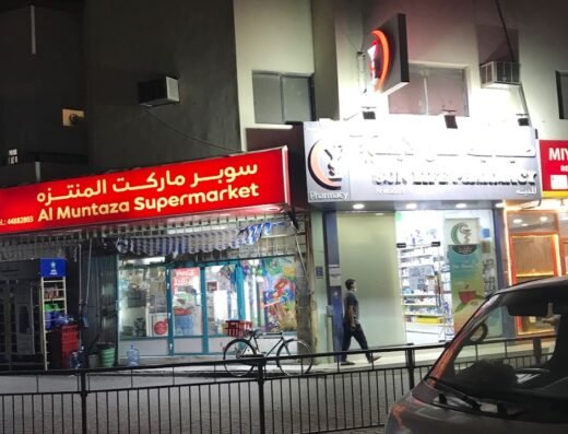 Sunlife Pharmacy – Al Madina