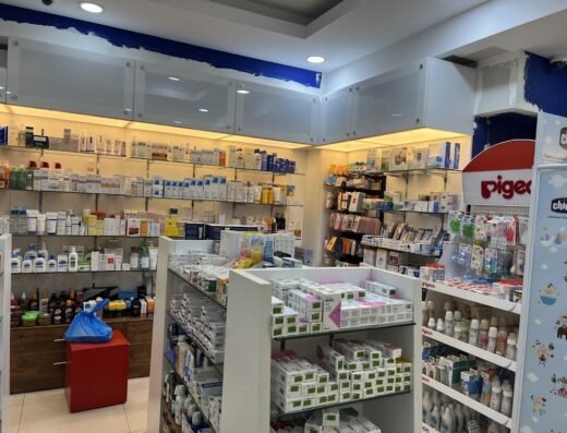 Sunlife Pharmacy – Al Wukair