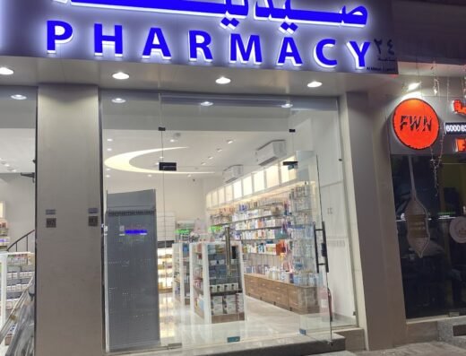 Sunlife Pharmacy Alkhor