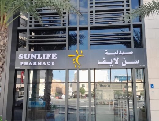 Sunlife Pharmacy DownTown