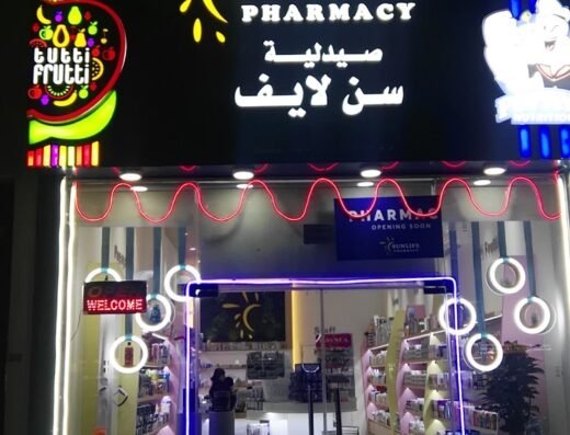 Sunlife Pharmacy – khartiyat