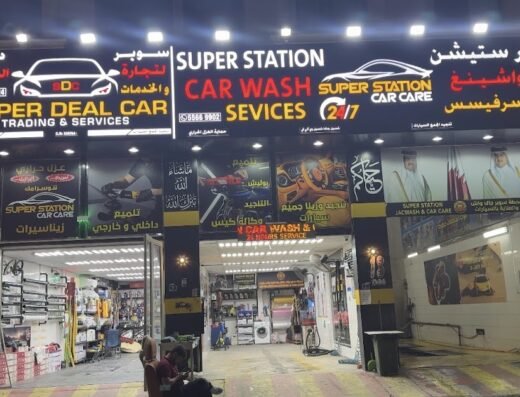 Super Station Car Wash & Car Care