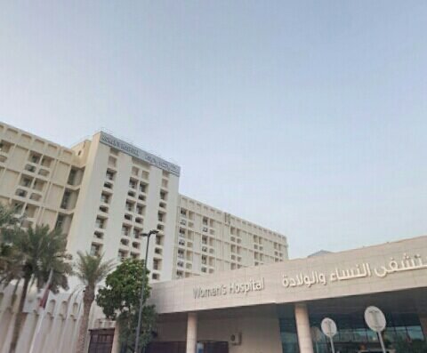 Surgical Speciality Center – Hamad Medical Corporation Hospitals