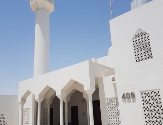 Surgical Speciality Center Mosque