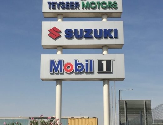 Suzuki Main Service Center, Teyseer Motors W.L.L.