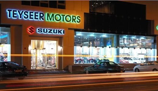 Suzuki Motorcycles Showroom, Teyseer Motors W.L.L.