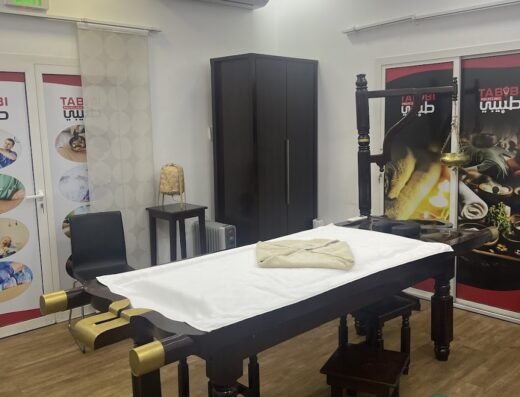 Tabibi Healthcare & Wellness Centre-مركز طبيبي الصحي