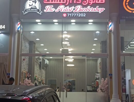 The Artist Barbershop 3