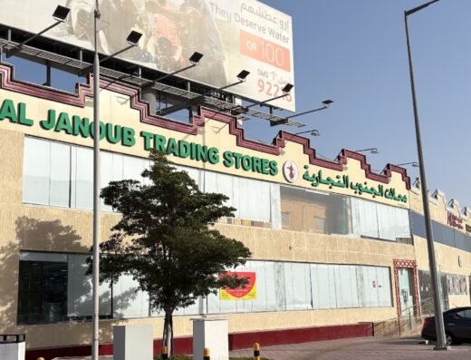 The Best Barber, Nuaija – Doha