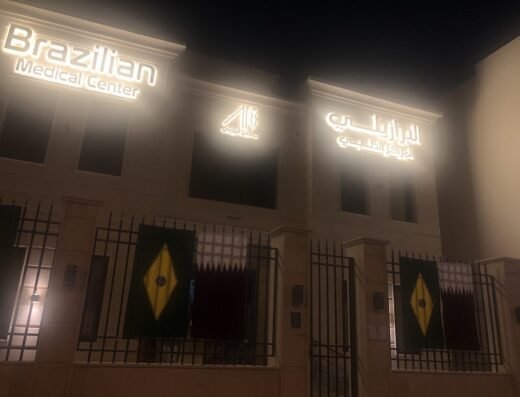 The Brazilian Medical Center