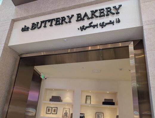 The Buttery Bakery