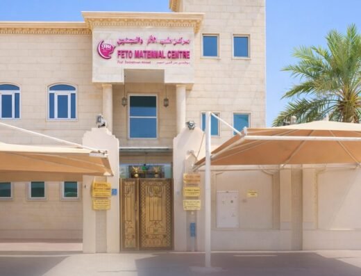 The Feto Maternal Medical Centre Doha