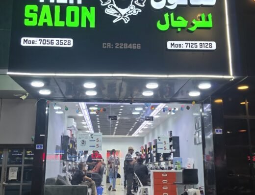 The Grace Men’s Salon – Al Wakrah