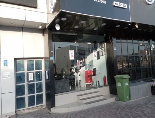 The Grace Men’s Salon – Al Wakrah