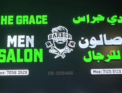 The Grace Men’s Salon – Plaza Mall