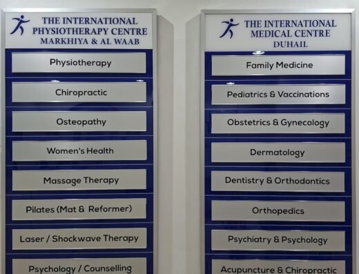The International Physiotherapy Centre Markhiya