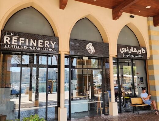 The Refinery Gentlemen’s Barbershop ذا ريفاينري للحلاقة