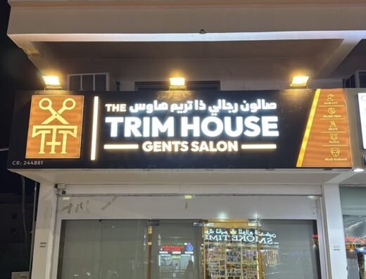 The Trim House