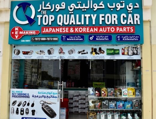 Top Quality Auto Parts – Wakra