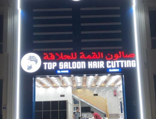 Top Saloon Hair Cutting