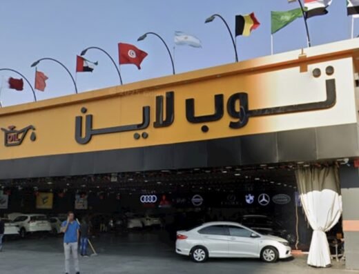 Topline FOR CAR SERVICES