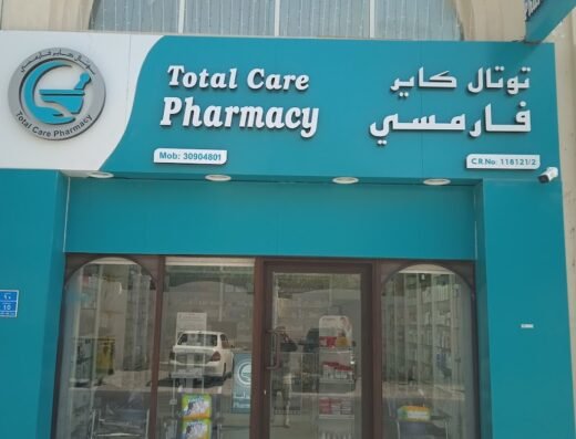 TOTAL CARE PHARMACY AL RAYYAN BRANCH