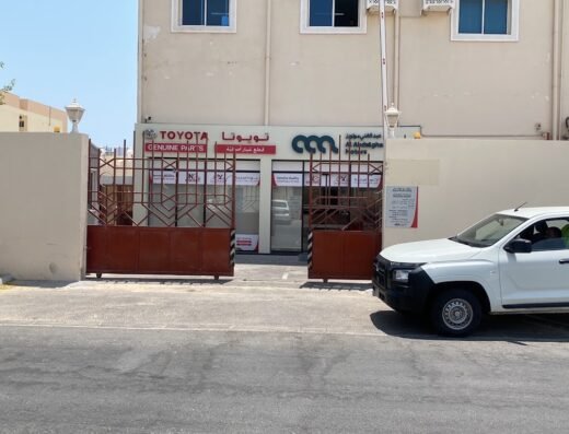Toyota | Lexus Al Wakrah Spare Parts Store مركز قطع غيار تويوتا ولكزس