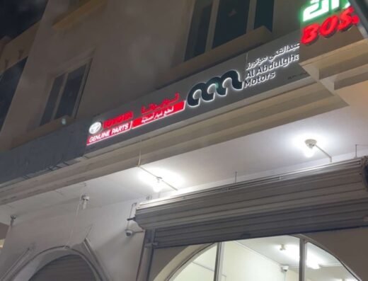 Toyota & Lexus Automobile Spare Parts. Abdullah Abdulghani &Bro.Co
