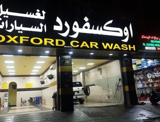 Toyota | Lexus Umm Salal Parts Branch – مركز قطع غيار تويوتا ولكزس ام صلال