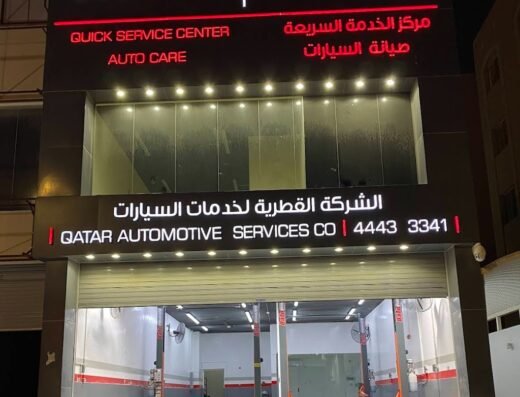 Tristar Quick Service Center