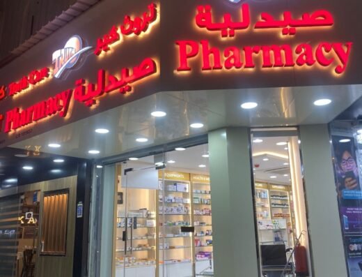 Truth Care Pharmacy