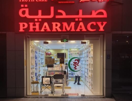 Truth Care Pharmacy