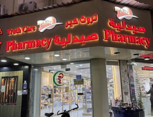 Truth Care Pharmacy