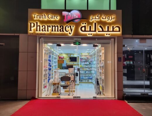 Truth Care Pharmacy