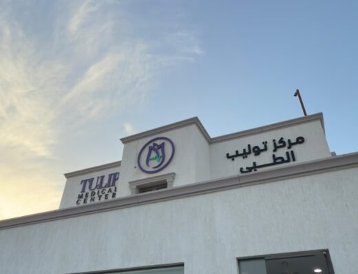 Tulip medical center