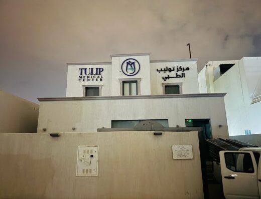 Tulip medical center