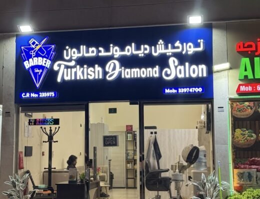 TURKİSH DİAMOND SALON (صالون توركيش دايموند)