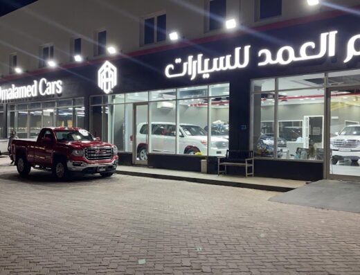 Umm Al-Amad Cars Showroom