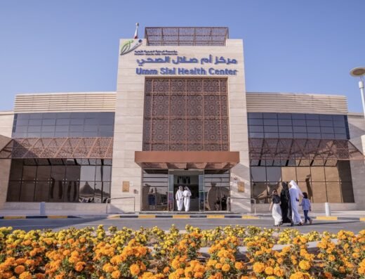 Umm Slal Health Center