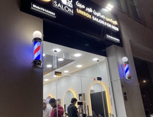 UNBOX SALON