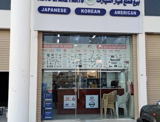 Unipart Auto Spare Parts