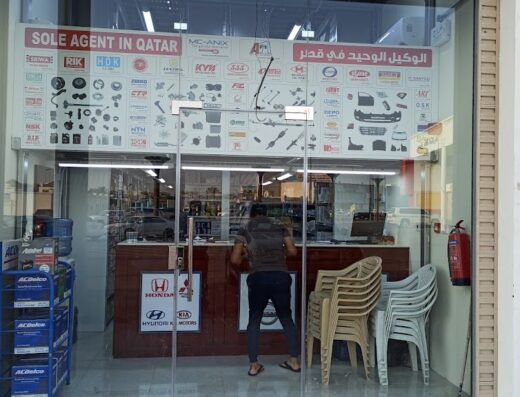 Unipart Auto Spare Parts