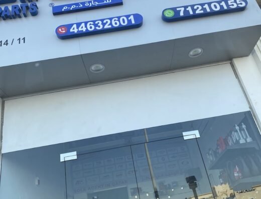 Unipart Autospare parts Madinat Khalifa