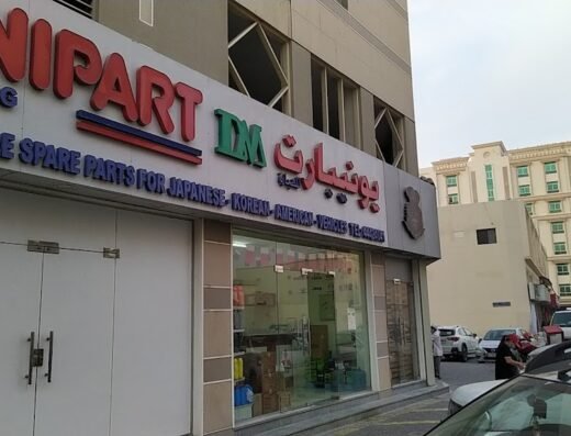 UNIPART MANSOURA