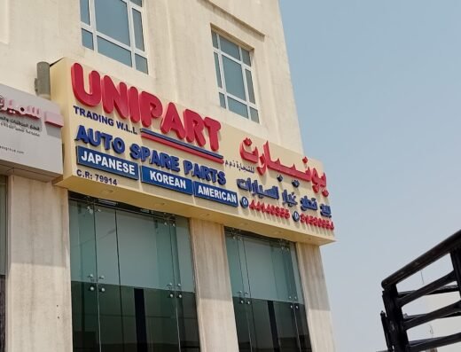 UNIPART STREET 28 BRANCH